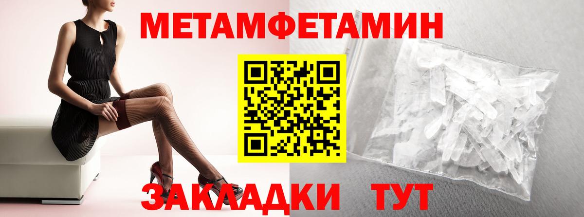 АМФЕТАМИН  Amphetamine 97%  Amphetamine  Арзамас  Вход с VPN 