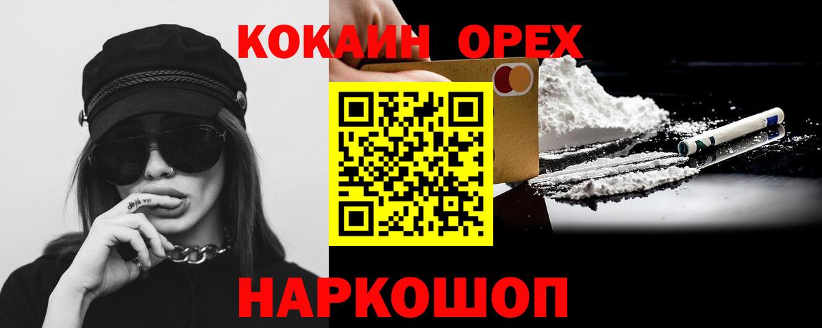 Кокаин Боливия Арзамас