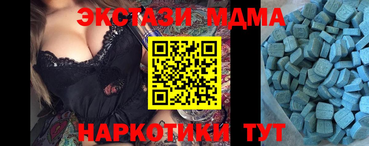 Экстази VHQ Арзамас