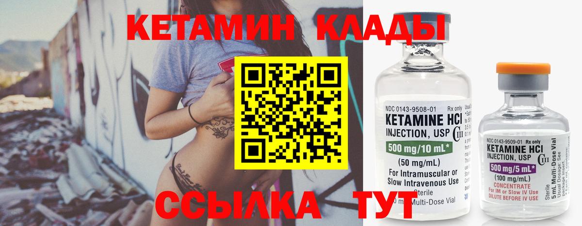 Арзамас  сайты даркнета как зайти  Вход с VPN  КЕТАМИН ketamine 