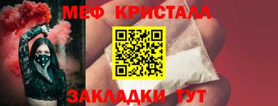 мяу мяу мука Баксан