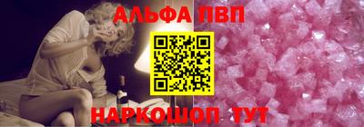 apvp Ачхой-Мартан