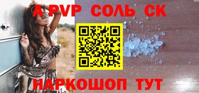 метадон Аша