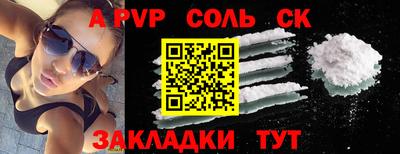 метадон Аша