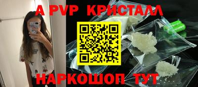 apvp Ачхой-Мартан