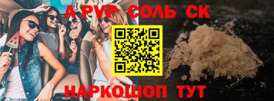 apvp Ачхой-Мартан