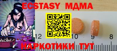 метадон Аша