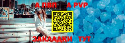apvp Ачхой-Мартан