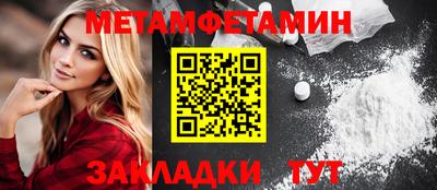 метадон Аша