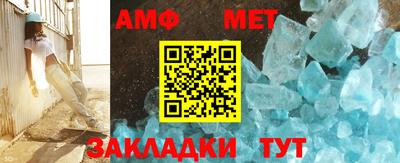 метадон Аша
