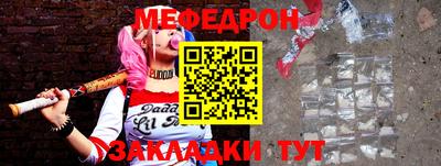 мяу мяу мука Баксан