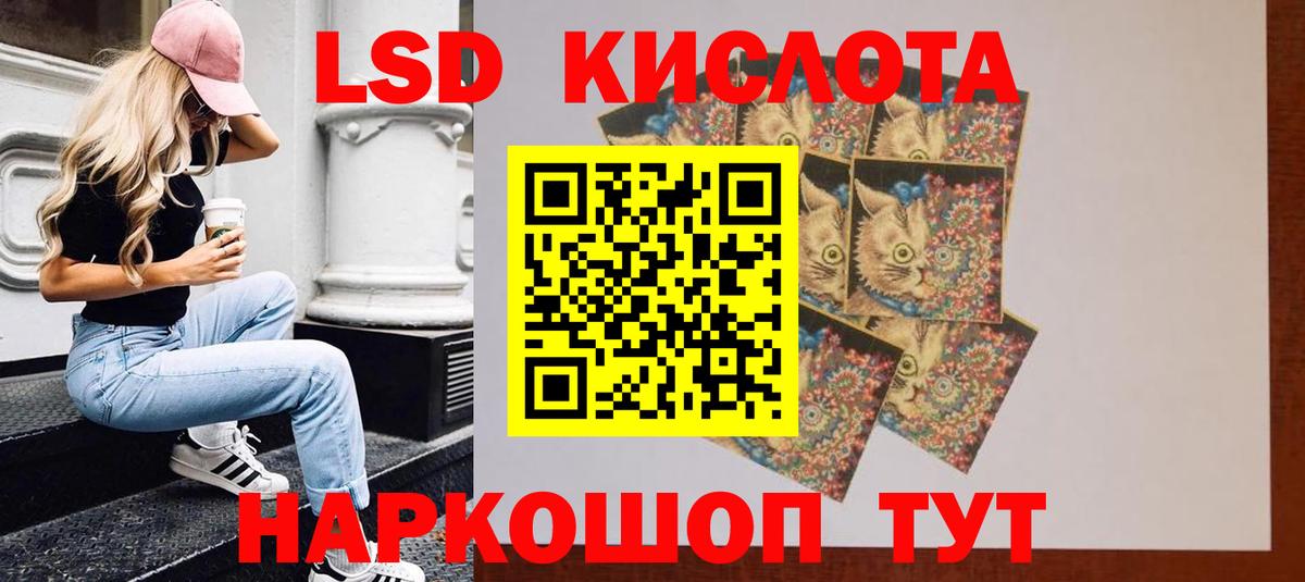 Лсд 25 экстази ecstasy  ЛСД экстази кислота  Вход с VPN  Лсд 25 экстази  Арзамас 
