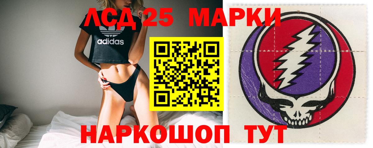 ЛСД экстази ecstasy Арзамас