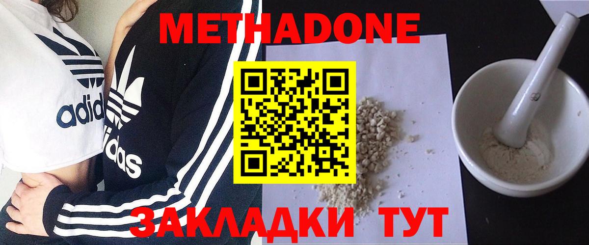 Арзамас  COCAIN  Марихуана  Метамфетамин  MDMA  Alpha-PVP СК кристаллы  Гашиш  Цена  Вход с VPN  МЕФ кристаллы  ГАШ 