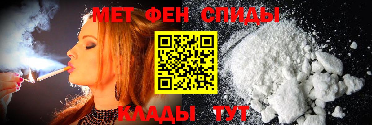 Арзамас  МЕТАМФЕТАМИН пудра  Вход с VPN 