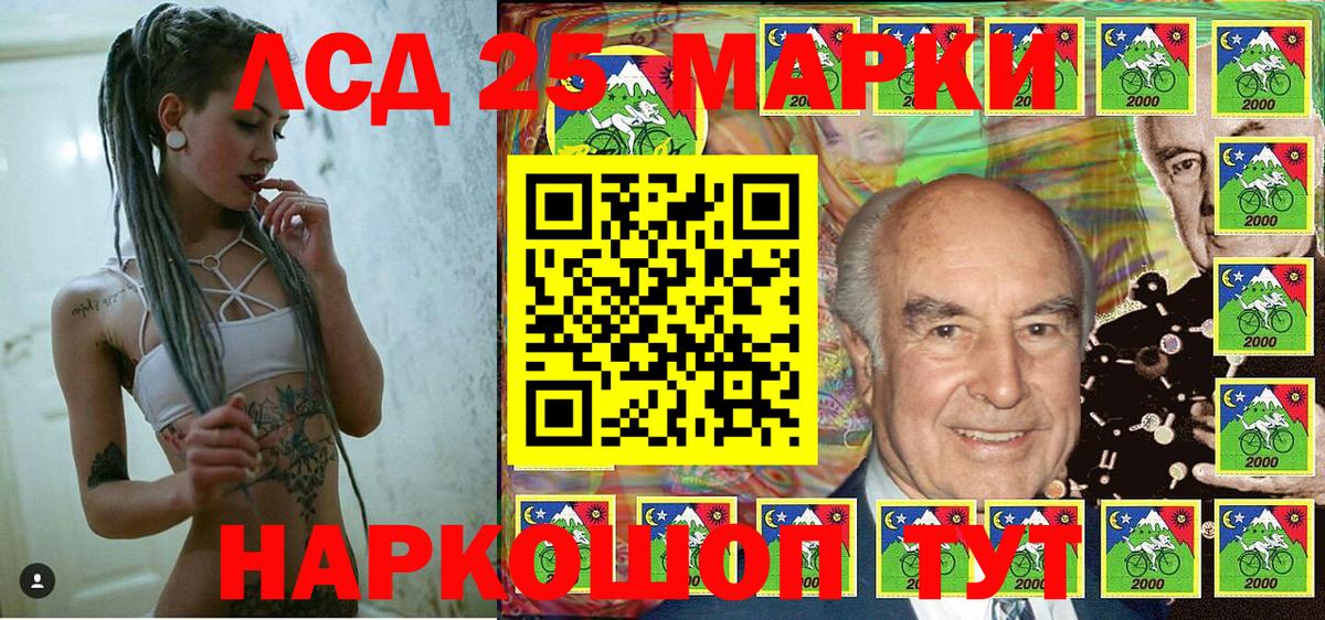 Марки N-bome 1,8мг  Марки N-bome 1,8мг  Арзамас  Вход с VPN 