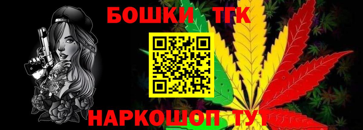 МАРИХУАНА Ganja Арзамас